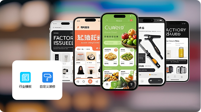 专业的在线品牌电商,在线收单、收款,丰富的线上营销能力