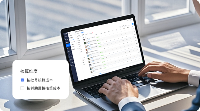 更丰富的扩展能力，满足企业个性化管理需求