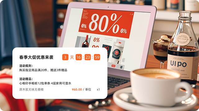 一键识别欠款多、下单少、退货多等异常的客户